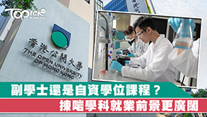 「星」學攻略2019