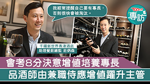 「星」學攻略2019