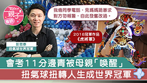 「星」學攻略2019