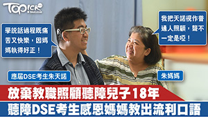 「星」學攻略2019