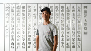 「星」學攻略2019