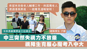 「星」學攻略2019