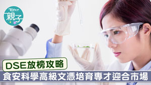 「星」學攻略2019