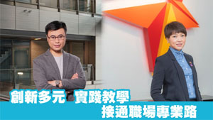 「星」學攻略2019