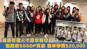 「星」學攻略2019