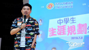 「星」學攻略2019