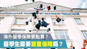 「星」學攻略2019