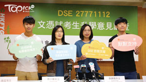 「星」學攻略2019