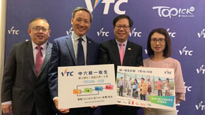 「星」學攻略2019