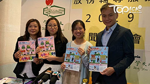 「星」學攻略2019