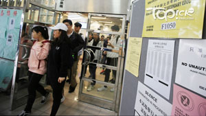 「星」學攻略2019