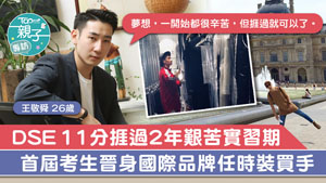 「星」學攻略2019