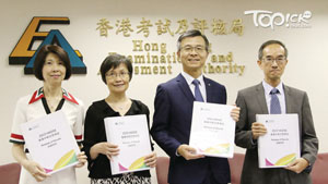 「星」學攻略2019