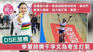 「星」學攻略2019