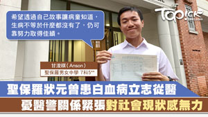 「星」學攻略2019