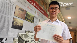 「星」學攻略2019