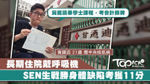 「星」學攻略2019