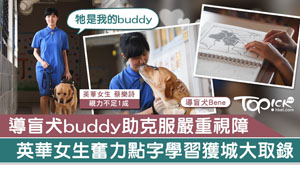 「星」學攻略2019