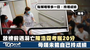 「星」學攻略2019