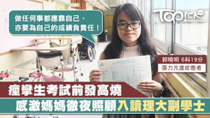 「星」學攻略2019