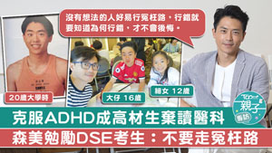 「星」學攻略2019