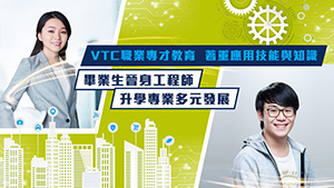 TOPick DSE 升學攻略2020