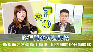 TOPick DSE 升學攻略2020