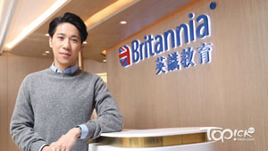 TOPick DSE 升學攻略2020