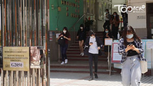 TOPick DSE 升學攻略2020