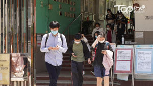 TOPick DSE 升學攻略2020