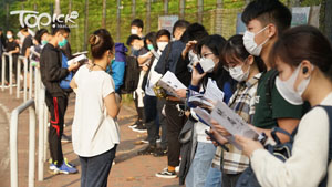 TOPick DSE 升學攻略2020