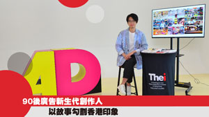 TOPick DSE 升學攻略2020