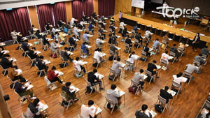 TOPick DSE 升學攻略2020