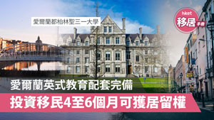 TOPick DSE 升學攻略2020