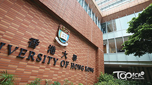 TOPick DSE 升學攻略2020