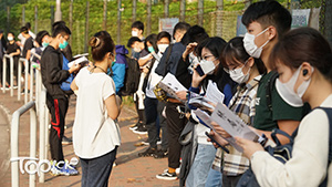 TOPick DSE 升學攻略2020