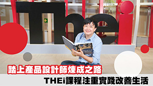 TOPick DSE 升學攻略2020