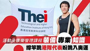 TOPick DSE 升學攻略2020