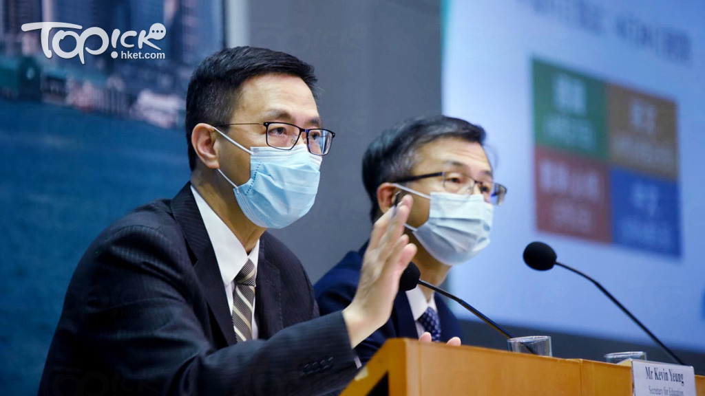 TOPick DSE 升學攻略2020