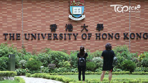 TOPick DSE 升學攻略2020