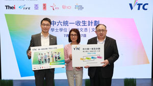 TOPick DSE 升學攻略2020