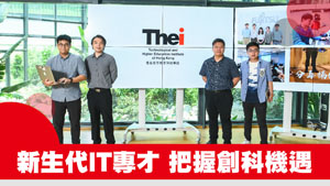 TOPick DSE 升學攻略2020