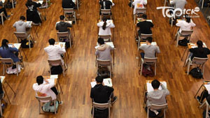 TOPick DSE 升學攻略2020