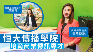 TOPick DSE 升學攻略2020