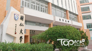 TOPick DSE 升學攻略2020