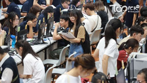 TOPick DSE 升學攻略2020