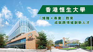 TOPick DSE 升學攻略2020