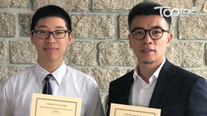 TOPick DSE 升學攻略2020