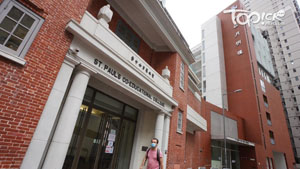 TOPick DSE 升學攻略2020