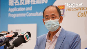 TOPick DSE 升學攻略2020